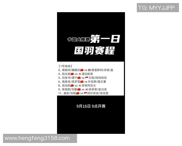 深圳羽毛球队在羽毛球节奏排名中创下新高引发热议与关注 深圳羽毛球队在羽毛球节奏排名中创下新高引发热议与关注