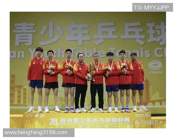 重庆乒乓球队在世界锦标赛中的辉煌历程与突破成就全景回顾