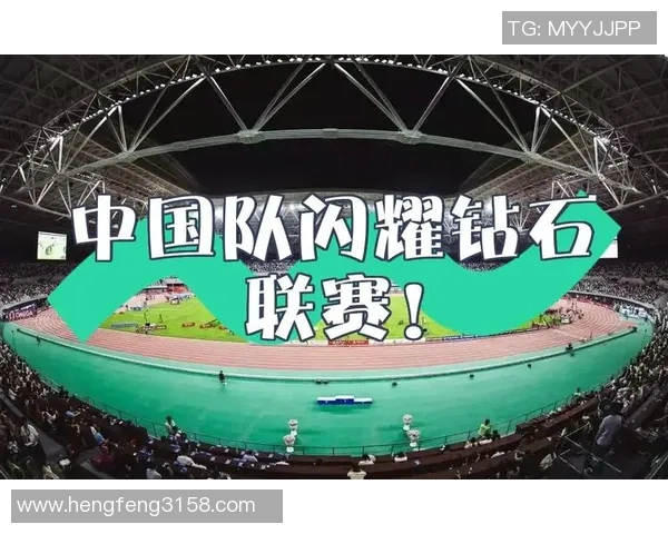 北京网球队在钻石联赛中以81分稳居积分榜首位，展现强劲实力