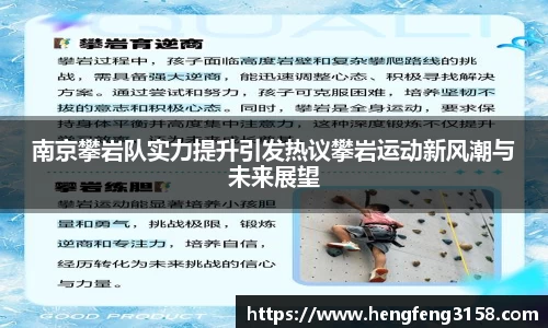 华体会