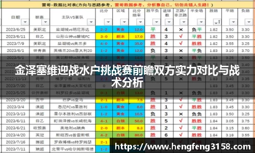 华体会APP
