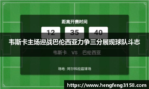 华体会APP