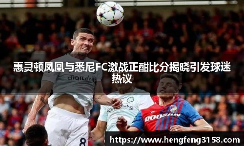 华体会平台