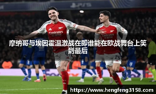 华体会平台