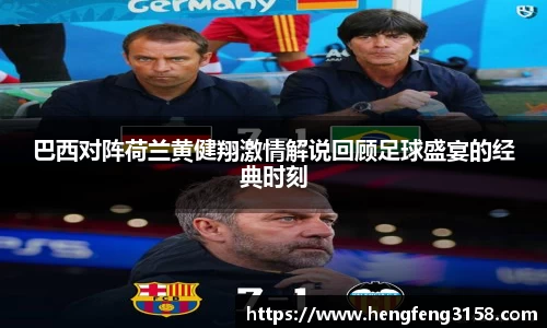 华体会APP