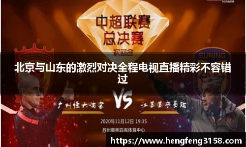 华体会平台