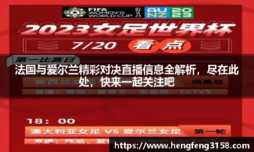 华体会