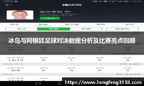 华体会