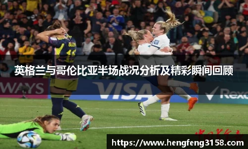 华体会
