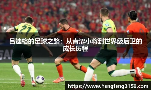 华体会平台