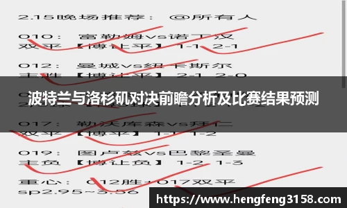 华体会APP