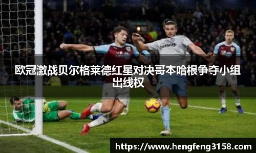 华体会