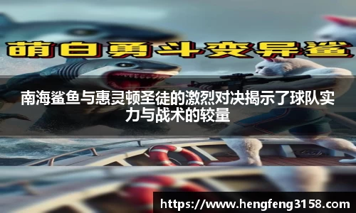 华体会