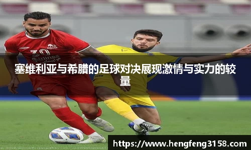 华体会平台