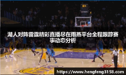华体会
