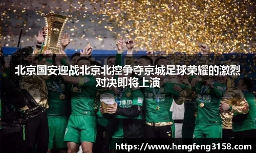 华体会