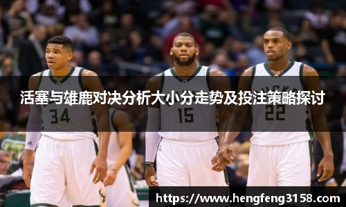华体会平台