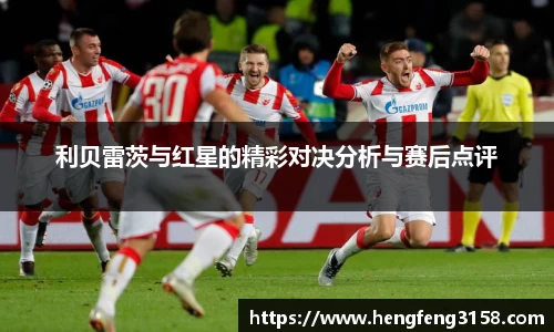 华体会APP