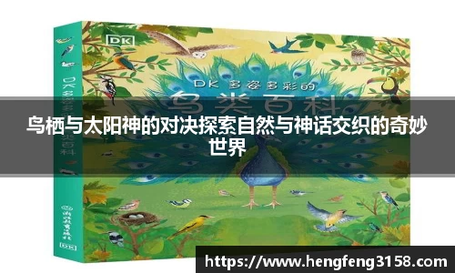 华体会平台