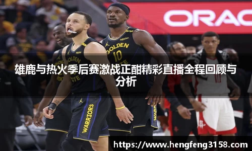 华体会平台