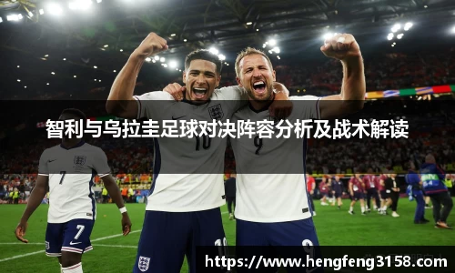 华体会