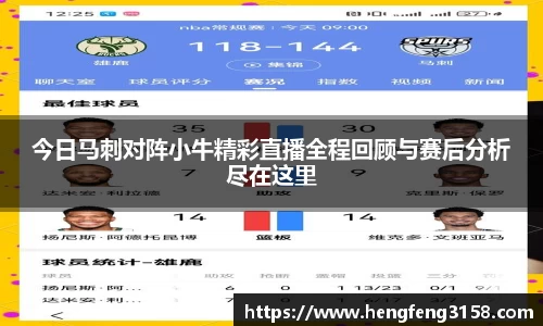 华体会