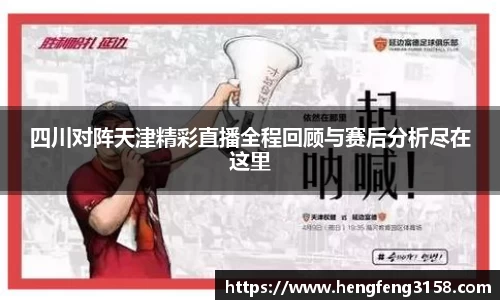 华体会