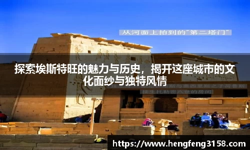 华体会